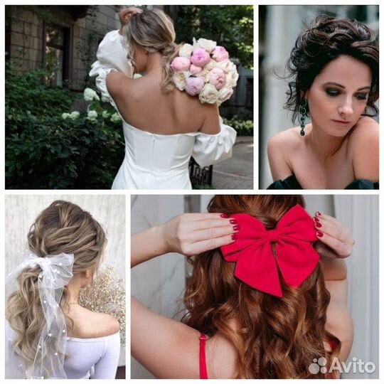 Дневной макияж