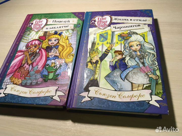 Книги Ever After High
