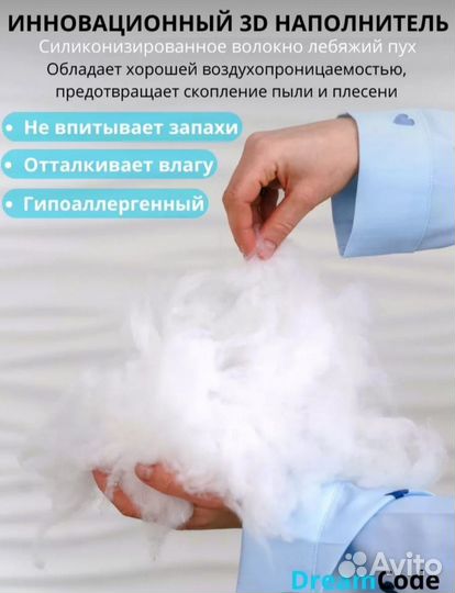 Новая подушка 50*70 см комплект 2 штуки