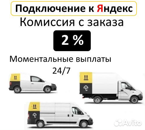 Водитель на грузовом авто