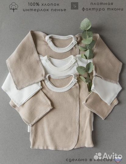 Детская одежда