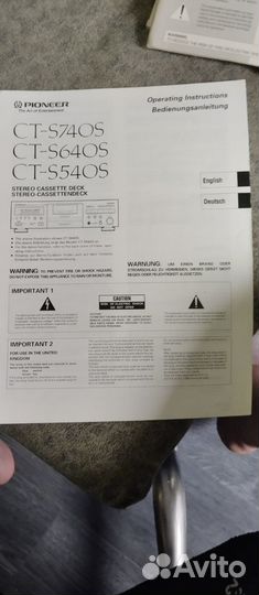 Инструкции к зарубежной аудиотехнике