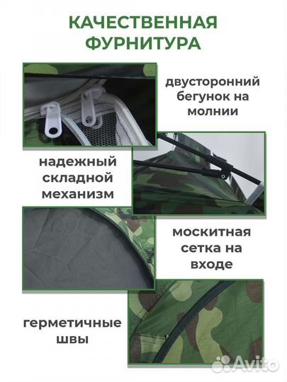 Палатка туристическая автомат 4-х местная TF-004B