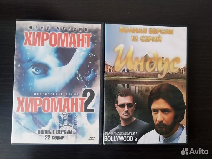 Dvd диски коллекция сериалов