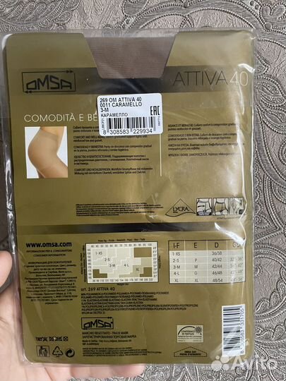 Колготки omsa attiva caramello 40den 3-M