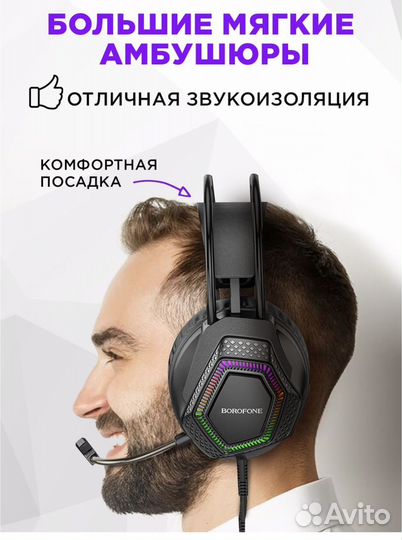 Проводные наушники