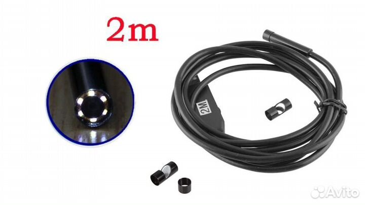 Эндоскоп камера новая с регулируемой подсветкой