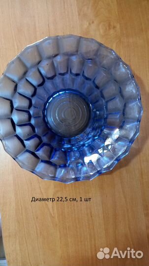 Тарелки СССР