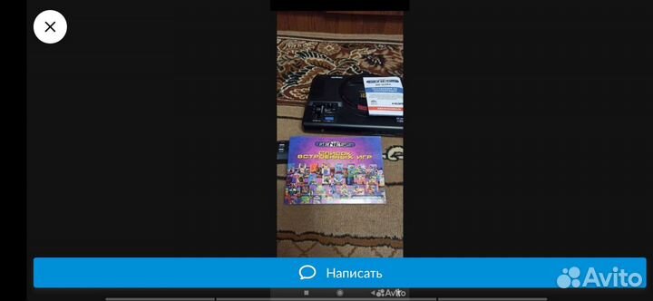 Sega retro genesis hd ultra