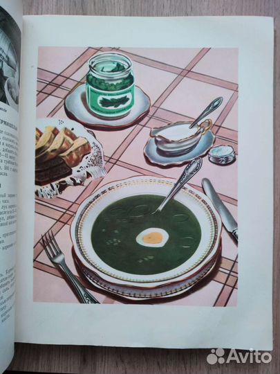 Книга о вкусной и здоровой пище 1955