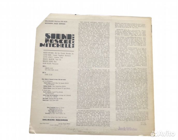 Roscoe Mitchell Sextet Sound LP 1966