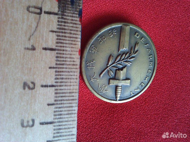 Медаль в память генерала Лафайета