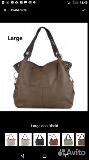 Сумка новая