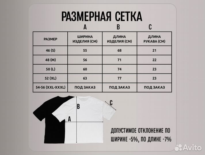 Футболка Варламов - Балет оверсайз