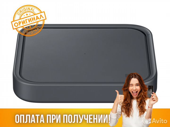 Беспроводное зарядное устройство Samsung EP-P2400B