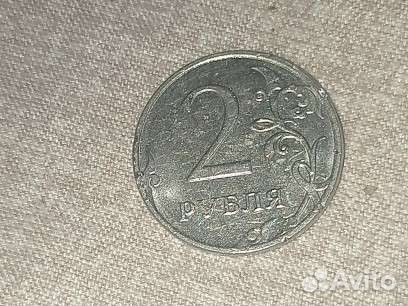 2 рубля