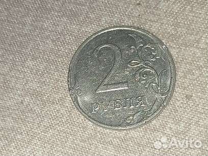 2 рубля