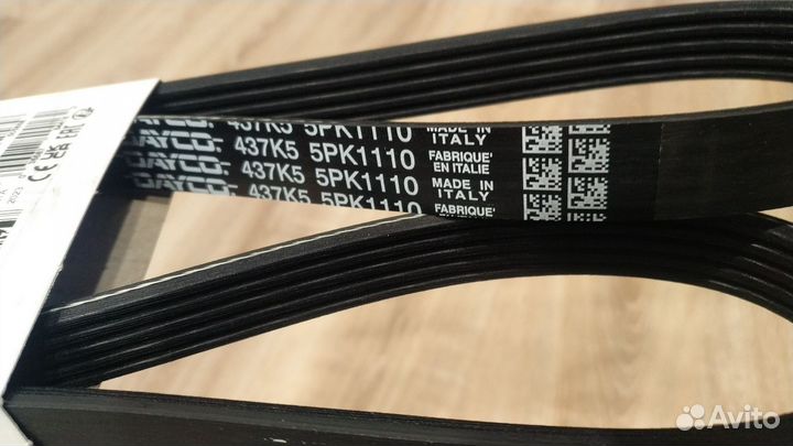 Ремень генератора