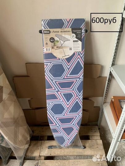 Гладильная доска