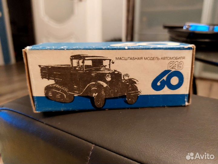 Коробки от моделей СССР1:43, газ 60 Оригинал