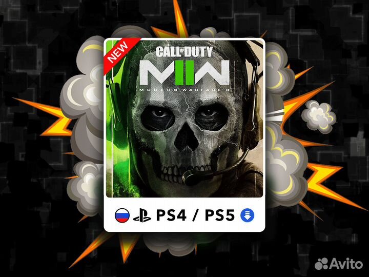 Боевой пропуск NEW Сезон Modern Warfare Warzone PC