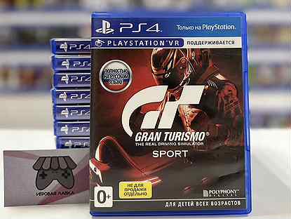 Grand turismo sport ps4