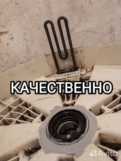 Ремонт стиральных машин ремонт посудомоечных машин