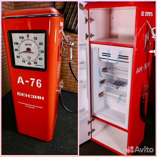 Холодильник - бензоколонка