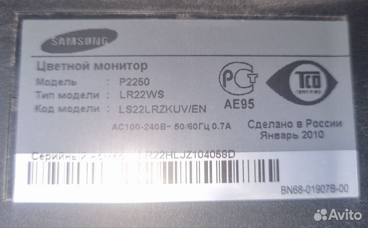 Монитор Samsung P2250 21.5