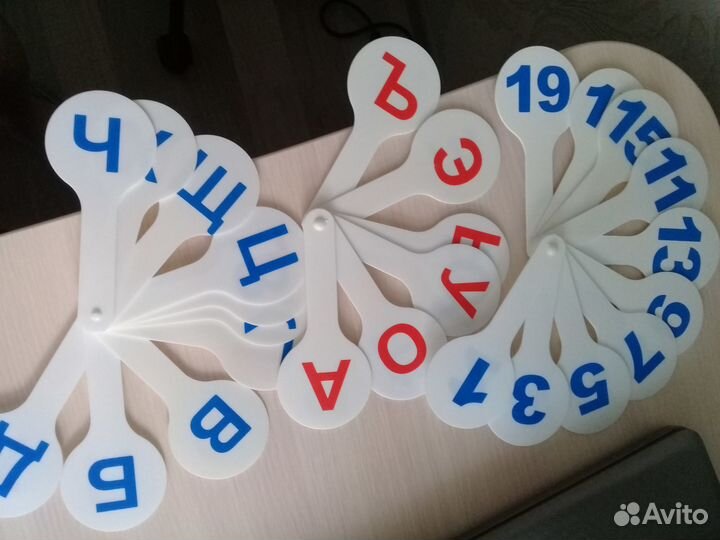 Веера-таблички для изучения цифр,букв