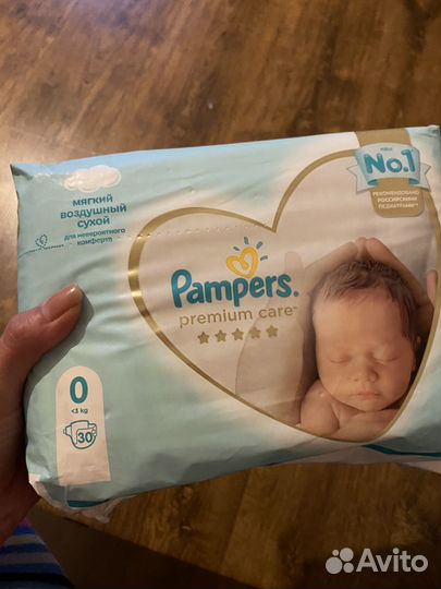 Памперсы детские 1