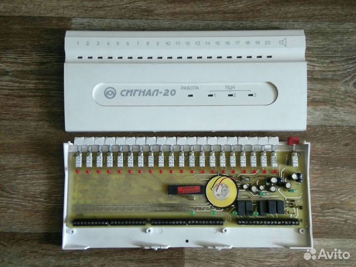 Ппкоп Сигнал-20