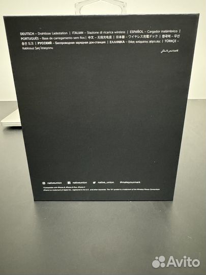 Беспроводная зарядная док-станция native union