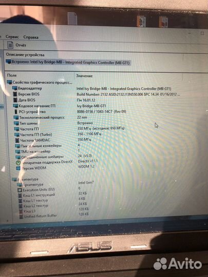 Asus X55A