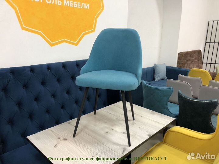 Стул для кафе и ресторанов / Любой дизайн и цвет