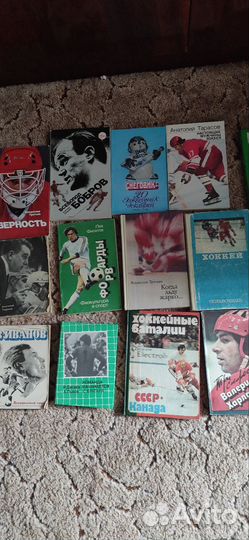 Книги о спорте
