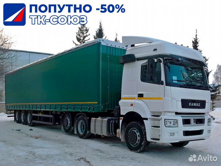 Перевозки от 250 км. Фура до 86 кубов