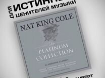 Винил белый Nat King Cole - Platinum Collection (3