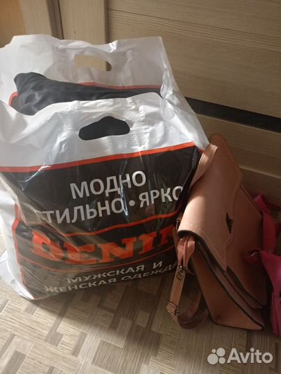Женские вещи пакетом р. 44-46