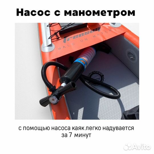 Каяк надувной одноместный freesun