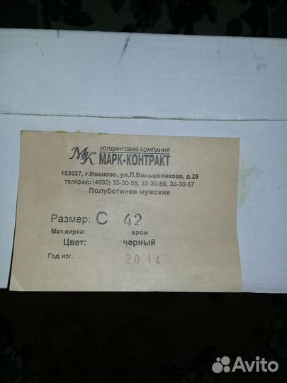 Туфли мужские 42 размер