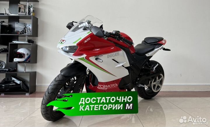 Электромотоцикл Panigale