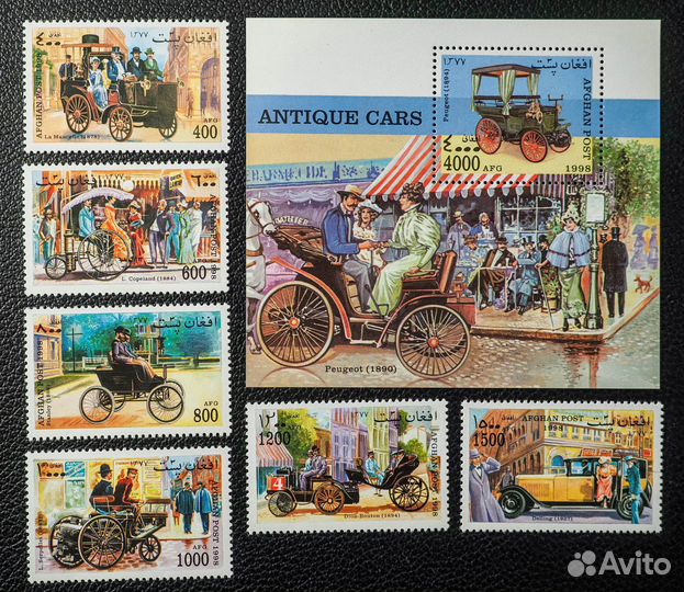 Марки не гашеные транспорт 4