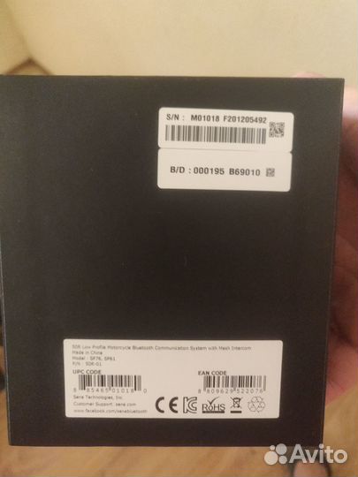 Переговорное устройство для мотоцикла Sena 50r