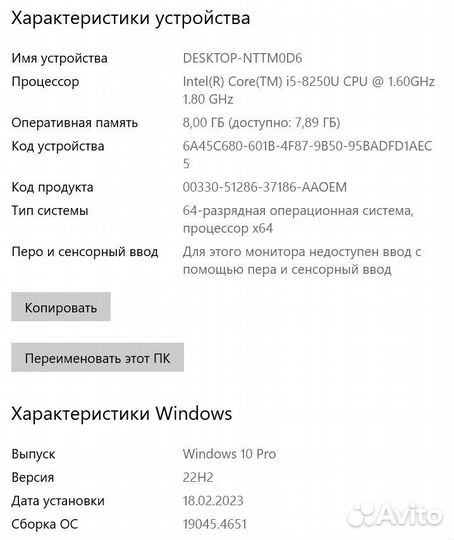 Мощный ноутбук для дома HP i5 8/256gb