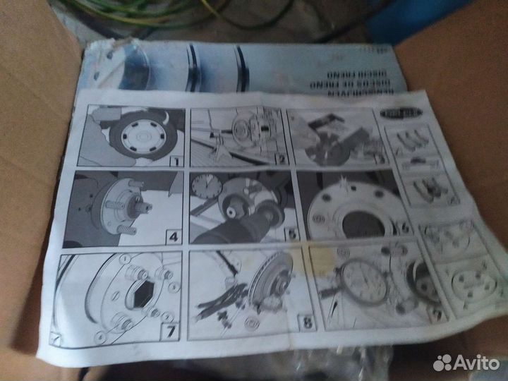 Тормозные колодки передние