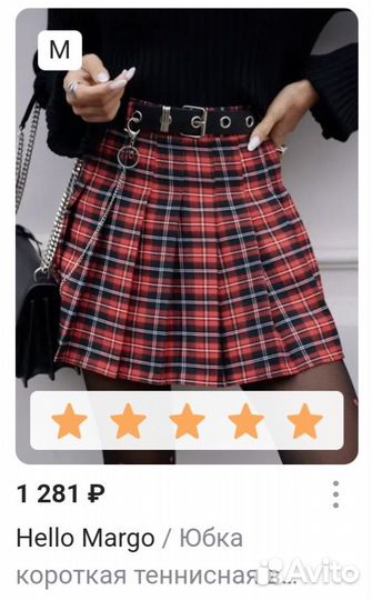 Шикарная юбка с шортиками