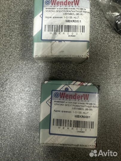 Клапан электромагнитный renault clio II/symbol (98