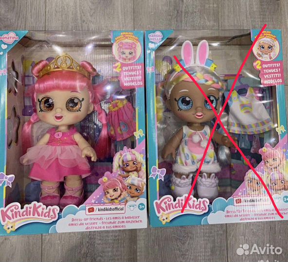 Куклы Kindi Kids