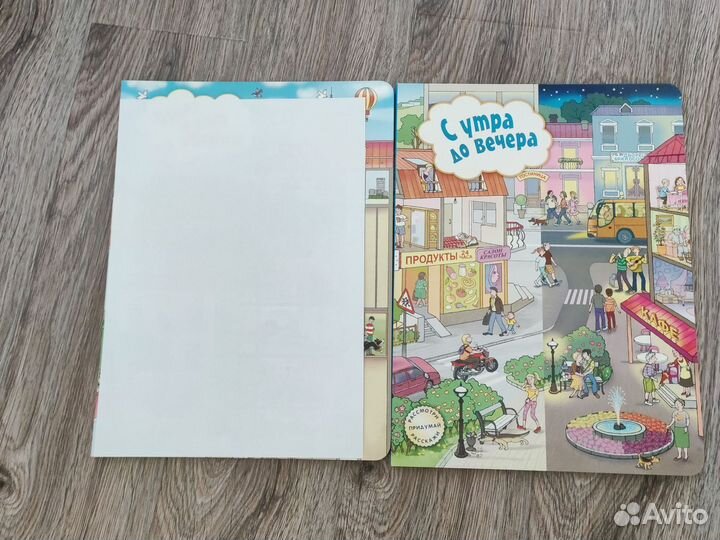 Детские книги виммельбух новые